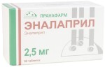 Эналаприл, таблетки 2.5 мг 60 шт