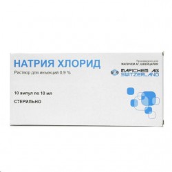 Натрия хлорид