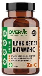 Цинк хелат + Витамин C OVERvit БАД 60 шт. капс.
