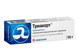 Триакорт мазь 0.1% 10 г 1 шт.