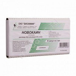 Новокаин р-р д/ин. 20 мг/мл 2 мл 10 шт.