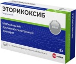 Эторикоксиб Велфарм, таблетки покрытые пленочной оболочкой 90 мг 14 шт