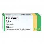 Тулозин, капсулы с модифицированным высвобождением 0.4 мг 30 шт