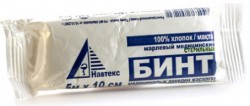 Бинт стерильный р. 5мх10см