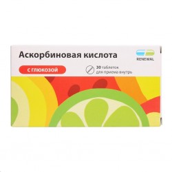 Аскорбиновая кислота с глюкозой табл. 100 мг+877 мг 30 шт.