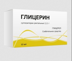 Глицерин супп. рект. 2.11 г 12 шт.