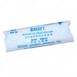 Бинт стерильный р. 5мх10см 28 г/м кв.