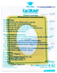 Мочеприемник педиатрический 120 мл