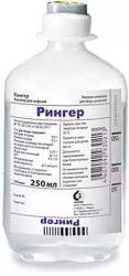 Рингер, раствор для инфузий 250 мл 10 шт флаконы