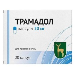 Трамадол капс. 50 мг 20 шт.