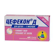 Цефекон Д супп.рект.[для детей] 50 мг 10 шт.