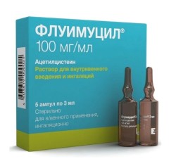 Флуимуцил р-р для в/в введ. и ингал. 100 мг/мл 3 мл 5 шт.