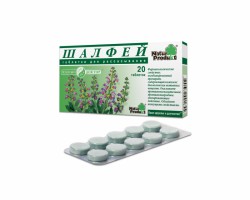 Шалфей табл. д/рассас. 10 шт.